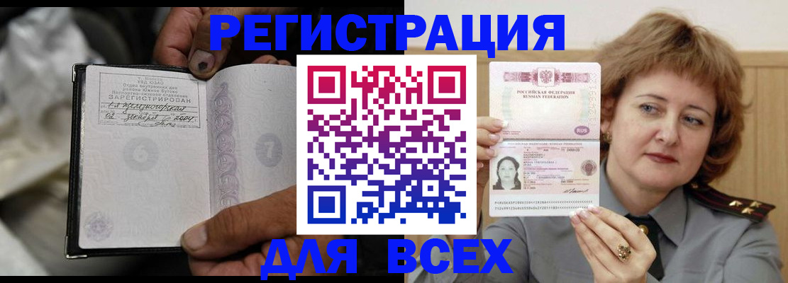 пропишу в квартире в Назарово