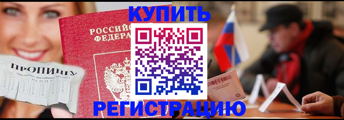 регистрация для дет. сада в Назарово